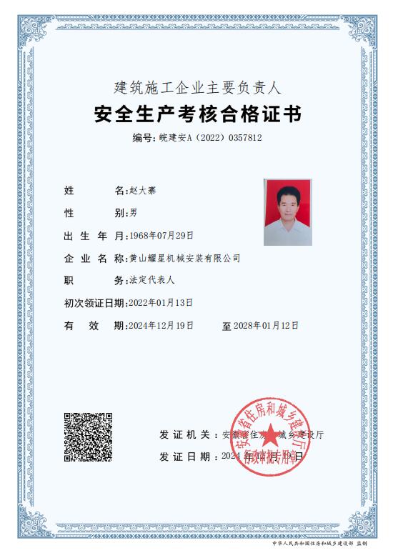 1749536286636835.jpg 7.jpg